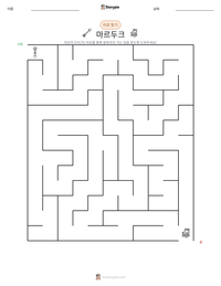 마르두크 인쇄 가능한 워크시트 미리보기