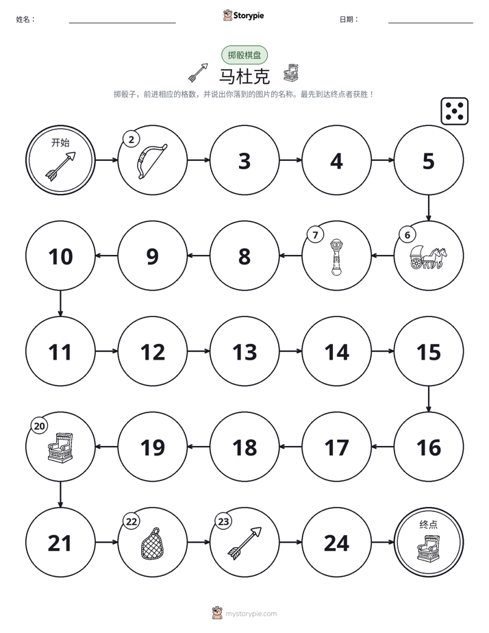 滚动与移动游戏