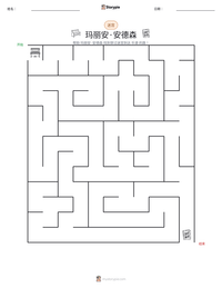 玛丽安·安德森 可打印工作表预览