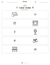玛丽安·安德森 可打印工作表预览