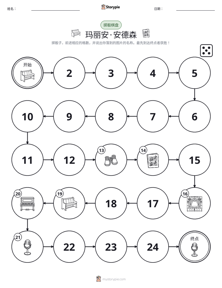 滚动与移动游戏