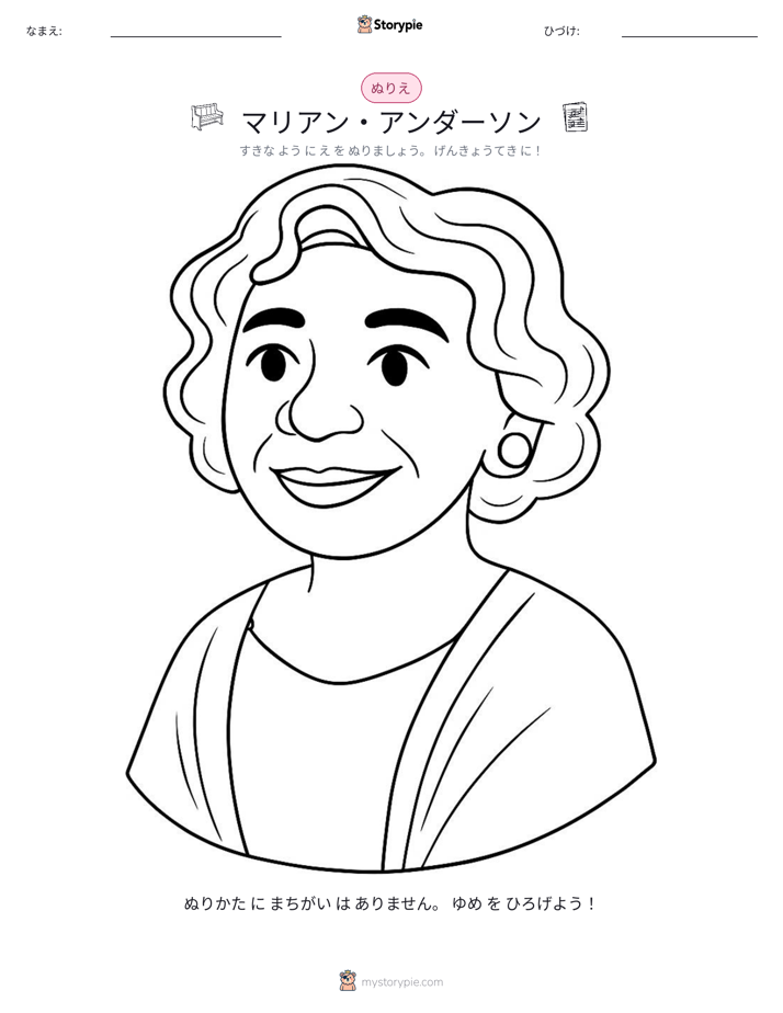 塗り絵ページ