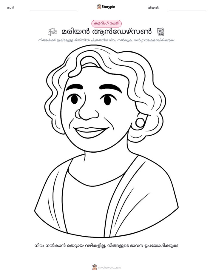കലർ പേജ്