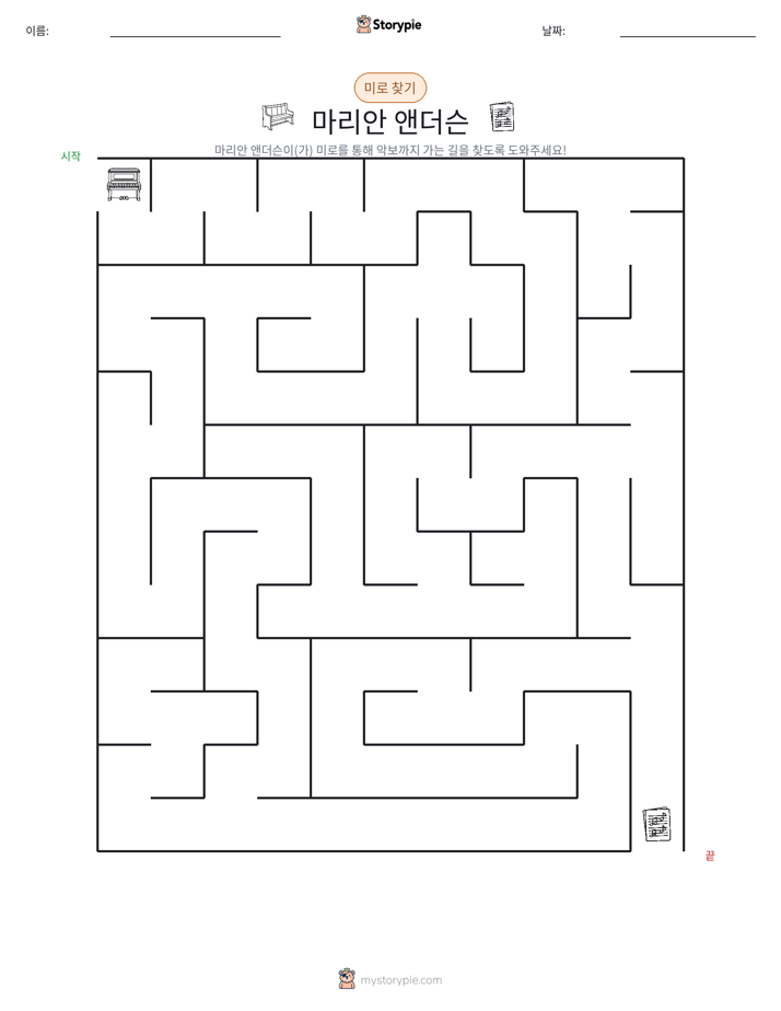 미로