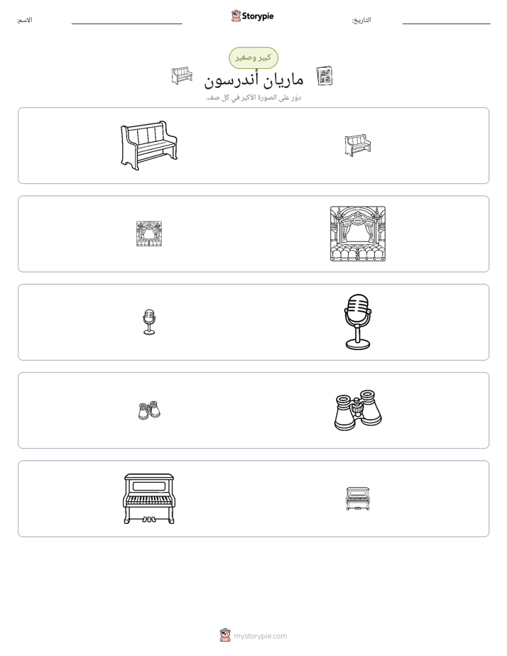 فرز