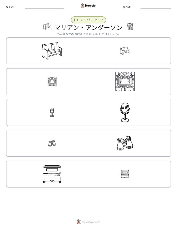 ソーティング