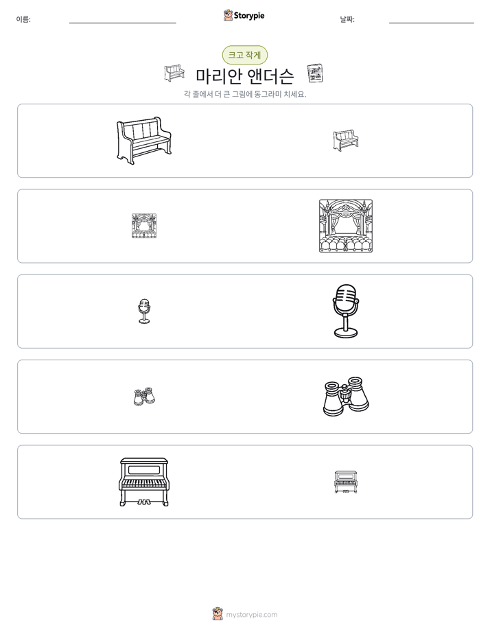 정렬