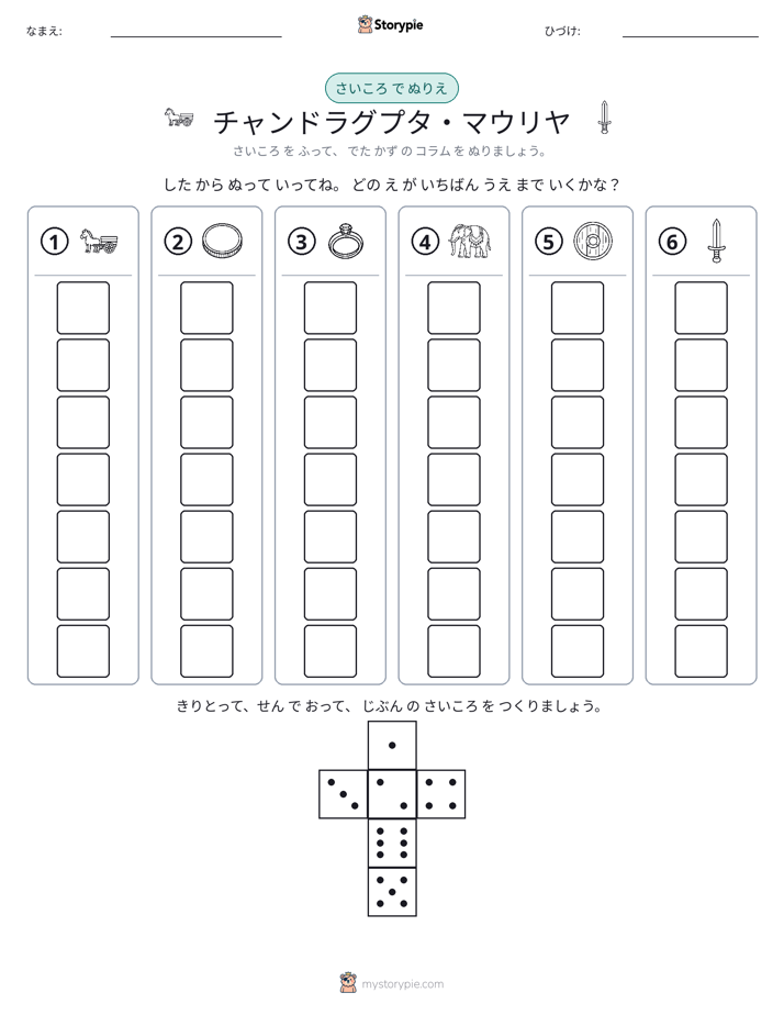 ロール＆カラー