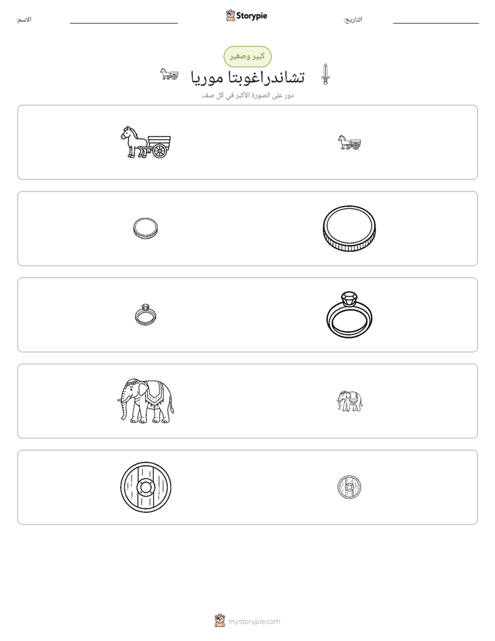 فرز