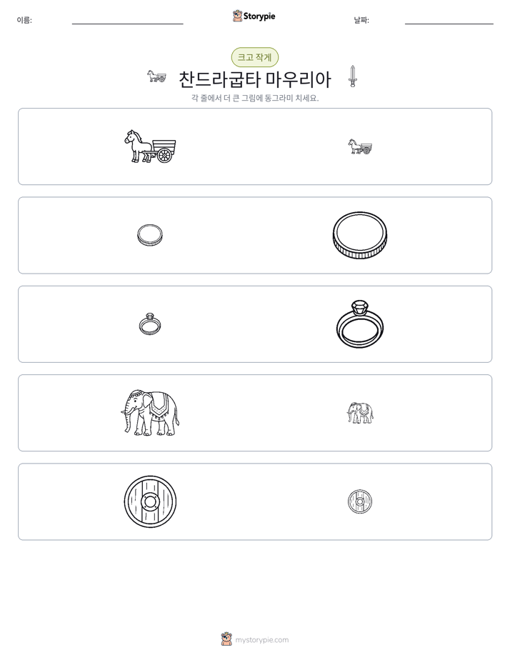 정렬