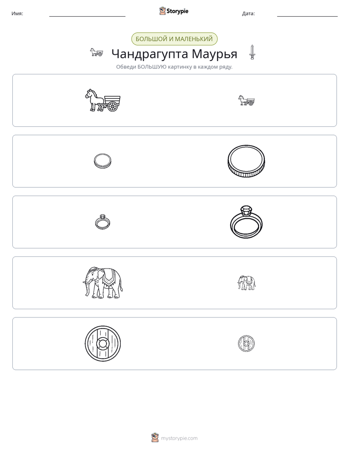 Сортировка
