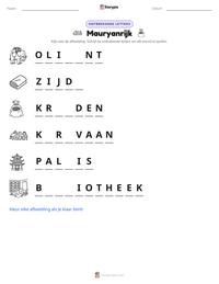 Mauryanrijk afdrukbare werkblad voorbeeld