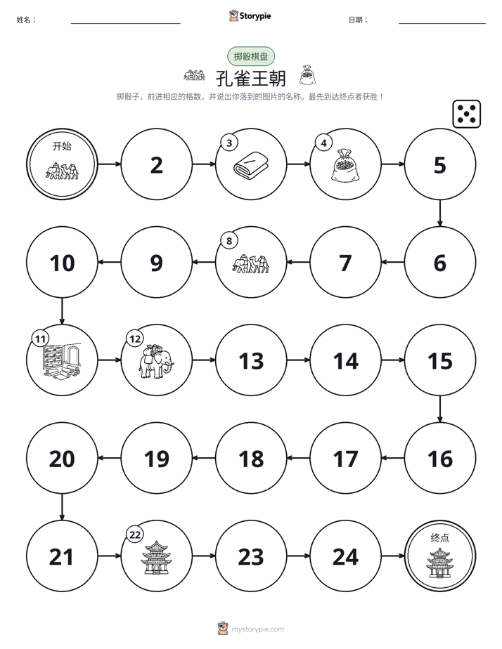 滚动与移动游戏
