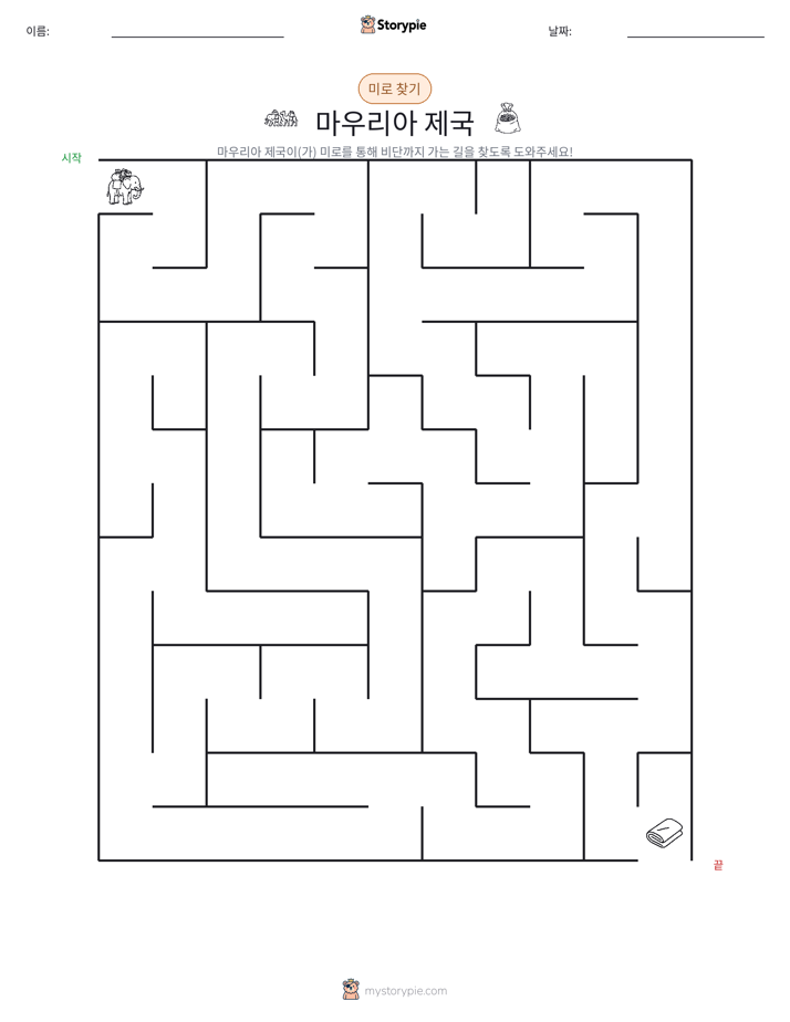 미로