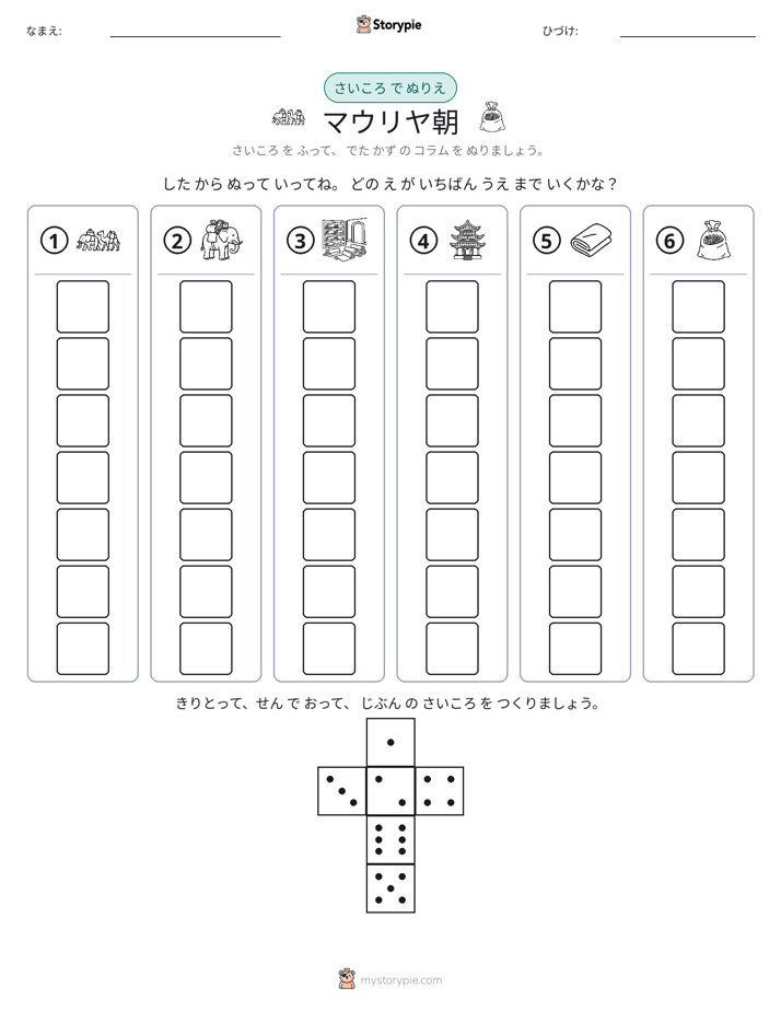 ロール＆カラー