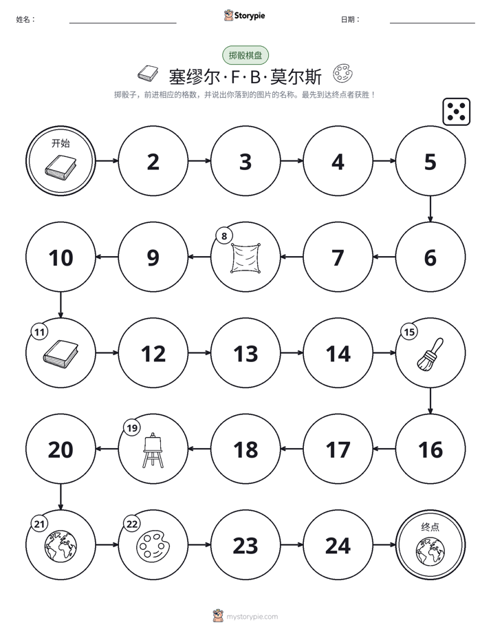 滚动与移动游戏