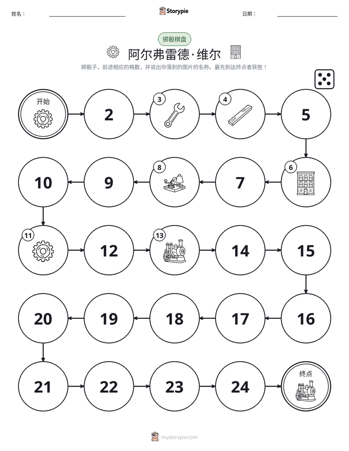滚动与移动游戏