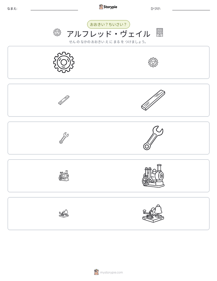 ソーティング