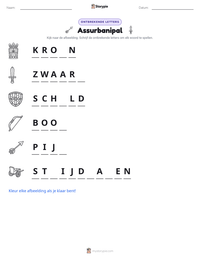 Assurbanipal afdrukbare werkblad voorbeeld