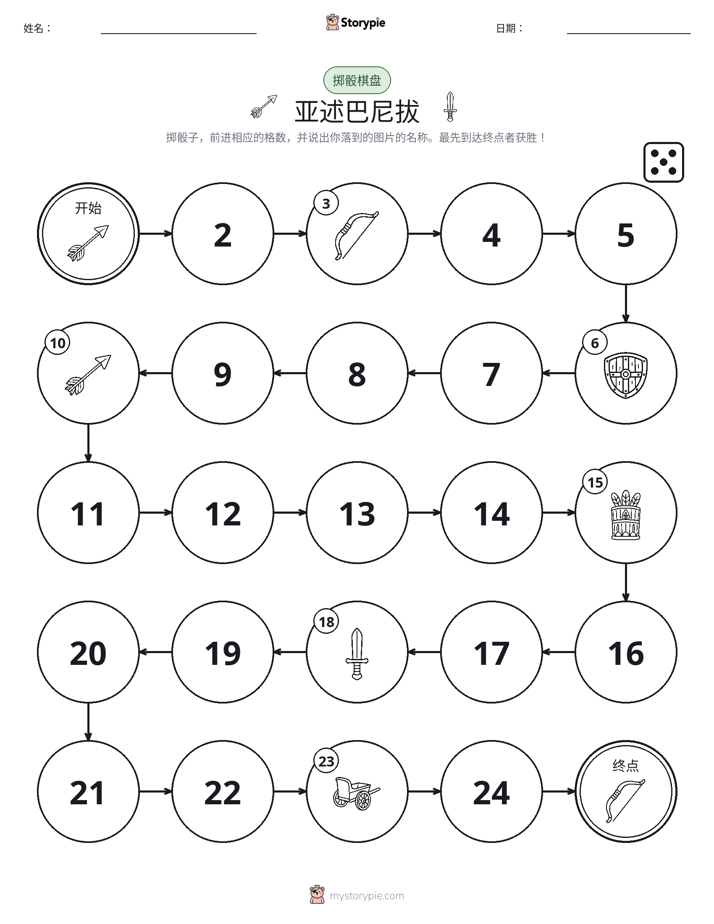 滚动与移动游戏
