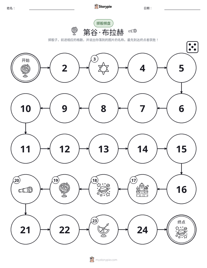 滚动与移动游戏