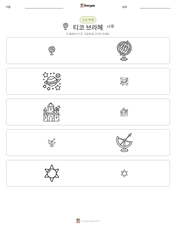 정렬