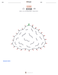恩奇都 可打印工作表预览