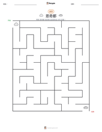 恩奇都 可打印工作表预览