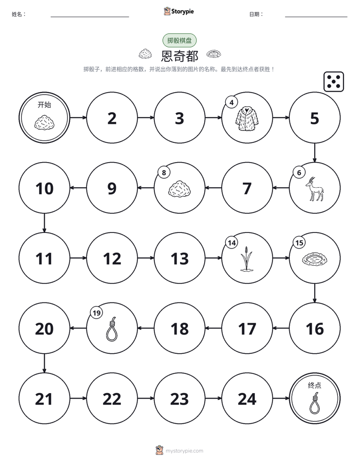 滚动与移动游戏