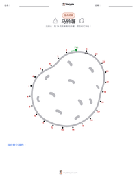 马铃薯 可打印工作表预览
