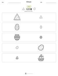 马铃薯 可打印工作表预览