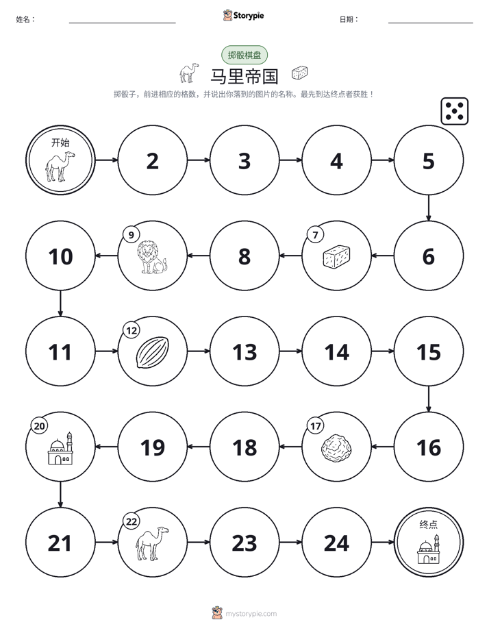 滚动与移动游戏