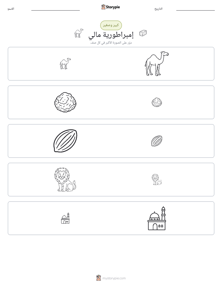فرز
