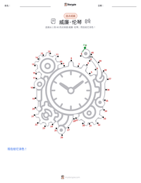 威廉·伦琴 可打印工作表预览