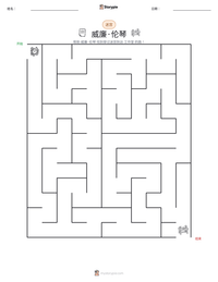 威廉·伦琴 可打印工作表预览