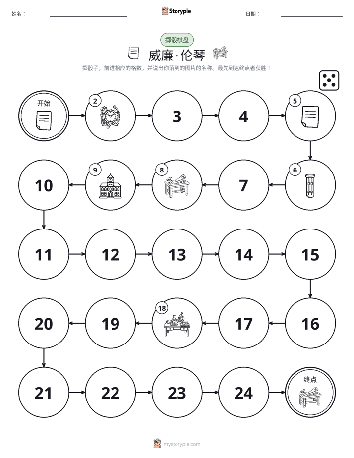 滚动与移动游戏