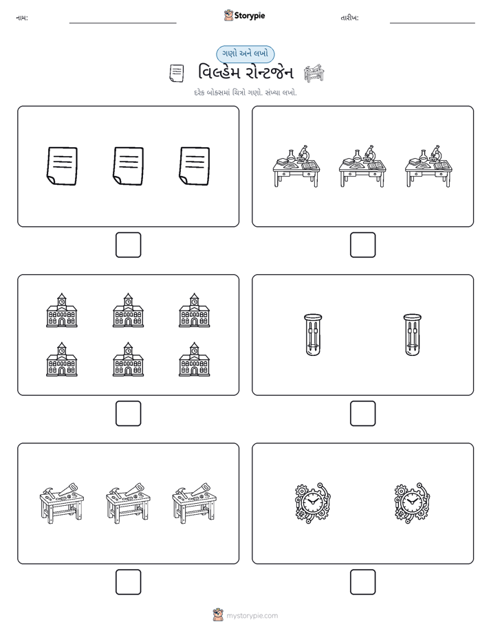 ગણો અને લખો