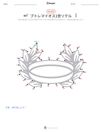プトレマイオス1世ソテル の印刷可能ワークシートプレビュー