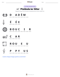 Aperçu de la feuille de travail imprimable Ptolémée Ier Sôter