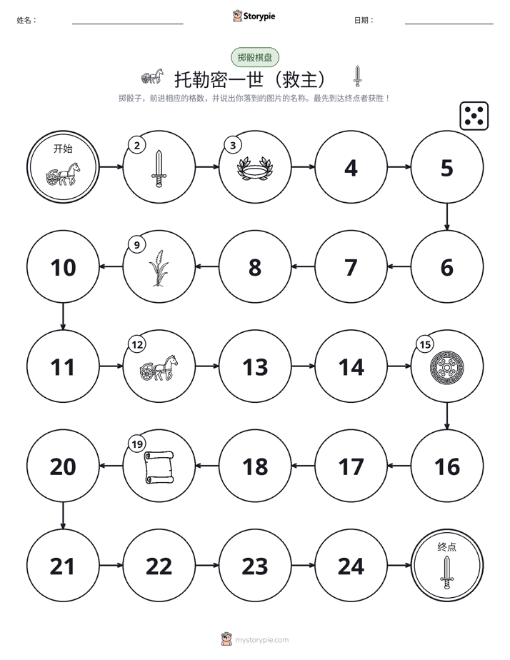 滚动与移动游戏