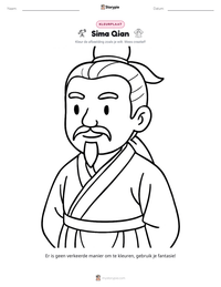 Sima Qian afdrukbare werkblad voorbeeld