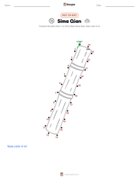 Sima Qian printable worksheet preview
