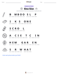 Sima Qian printable worksheet preview