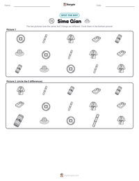 Sima Qian printable worksheet preview
