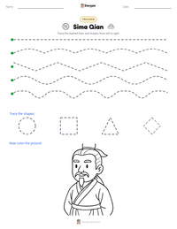 Sima Qian printable worksheet preview