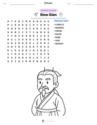 Aperçu de la feuille de travail imprimable Sima Qian