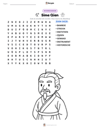 Sima Qian afdrukbare werkblad voorbeeld