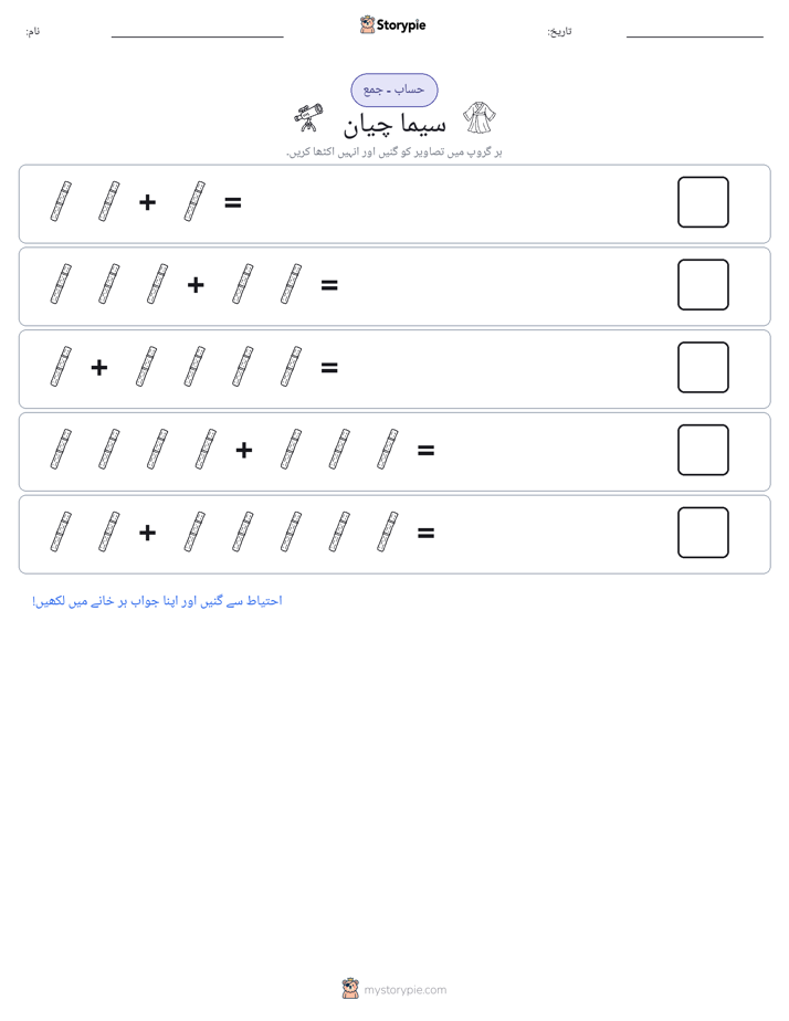 تصویری ریاضی