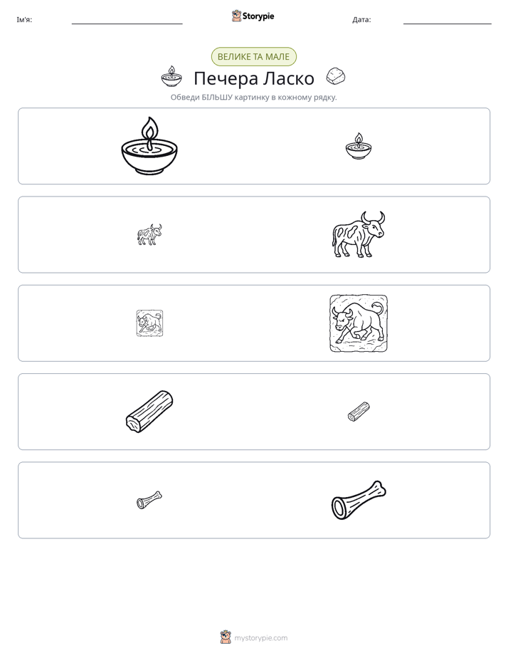 Сортування