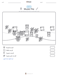 معاينة ورقة العمل القابلة للطباعة